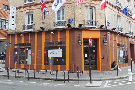 Facade Avant